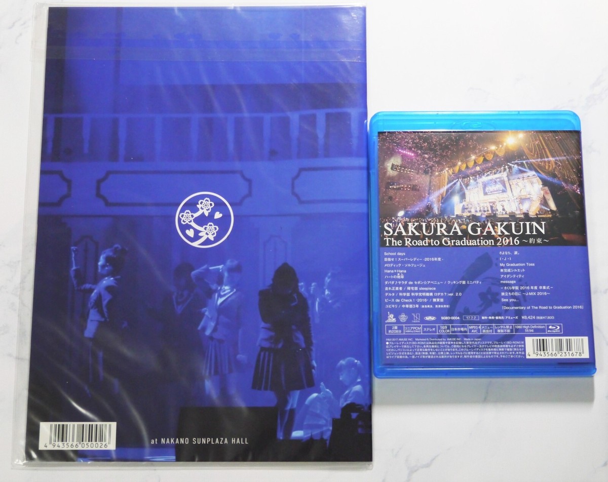 Sakura Gakuin The Road to Graduation 2016 Yakusoku Blu-ray