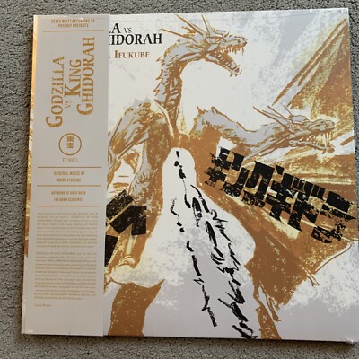 OST: GODZILLA VS KING GHIDORAH: OST {LP vinyl} New Sealed