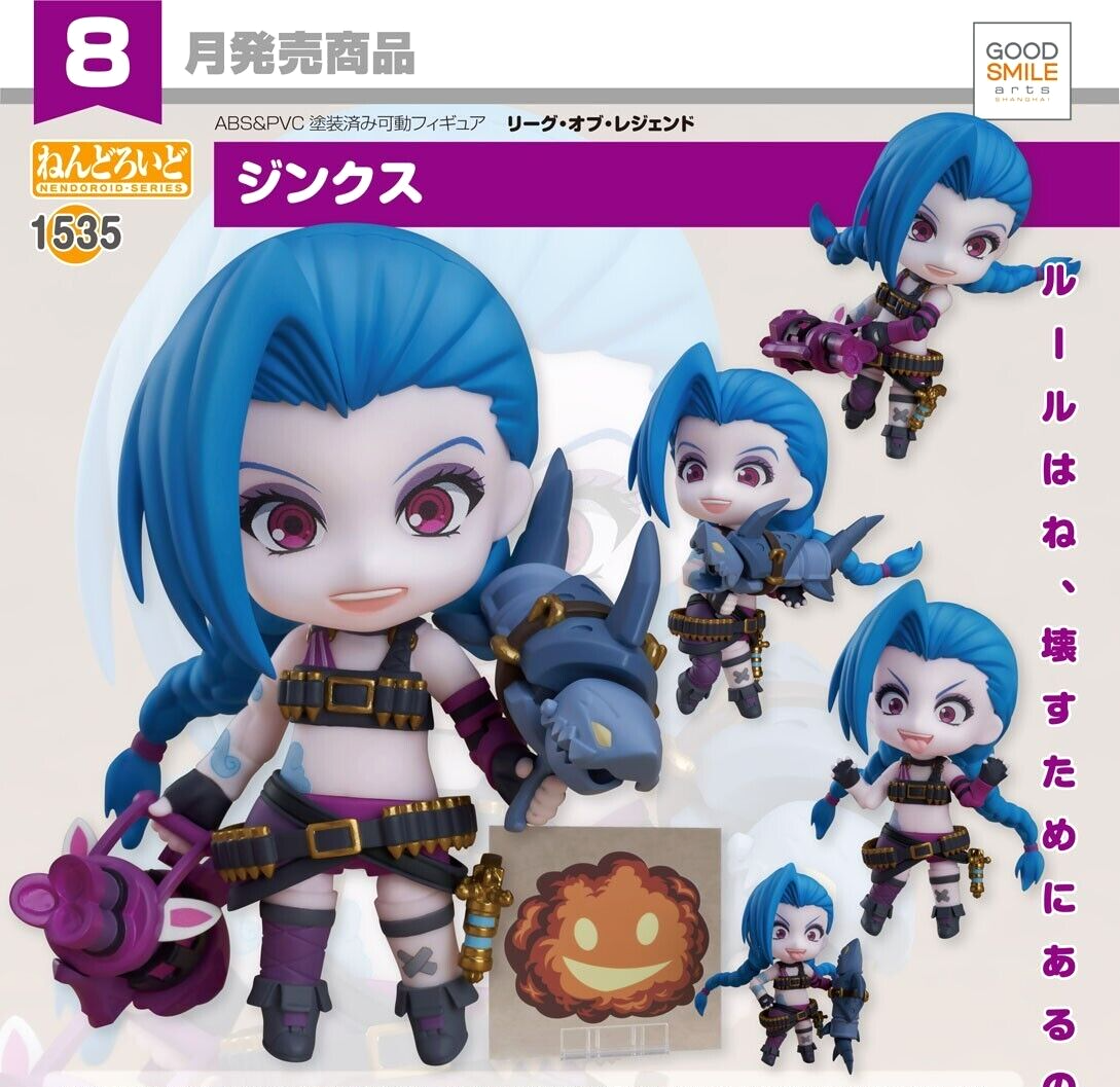NEW Nendoroid League of Legends – Jinx #1535 Good Smile Company