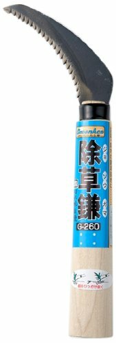 basil様 Green Ace Grass Sickle 260 JAPAN IMPORT | eBay