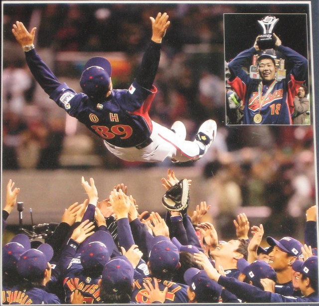 コレクション 2006 WORLD BASEBALL JIPPO コレクション 2006 WORLD BASEBALL JIPPO 絶版/ヴィンテージ
