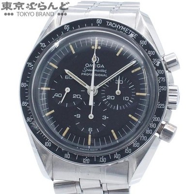 Omega Speedmaster Professional Straight Writing Apollo 11 1969 Model #TBRW152