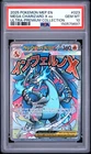 2025 POKEMON MEP EN-ME BLACK STAR PROMO #023 MEGA CHARIZARD X EX PSA 10