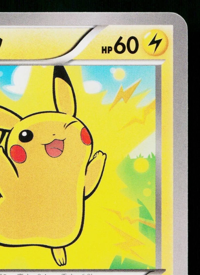 PIKACHU 011/049 M MASTER DECK BUILD BOX SPEED STYLE JAPANESE POKEMON TCG - Image 3 of 4