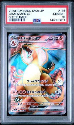 New ListingPSA 10 GEM MINT Charizard ex 185/165 Sv2a: Pokemon Card 151 Holo (Japanese)