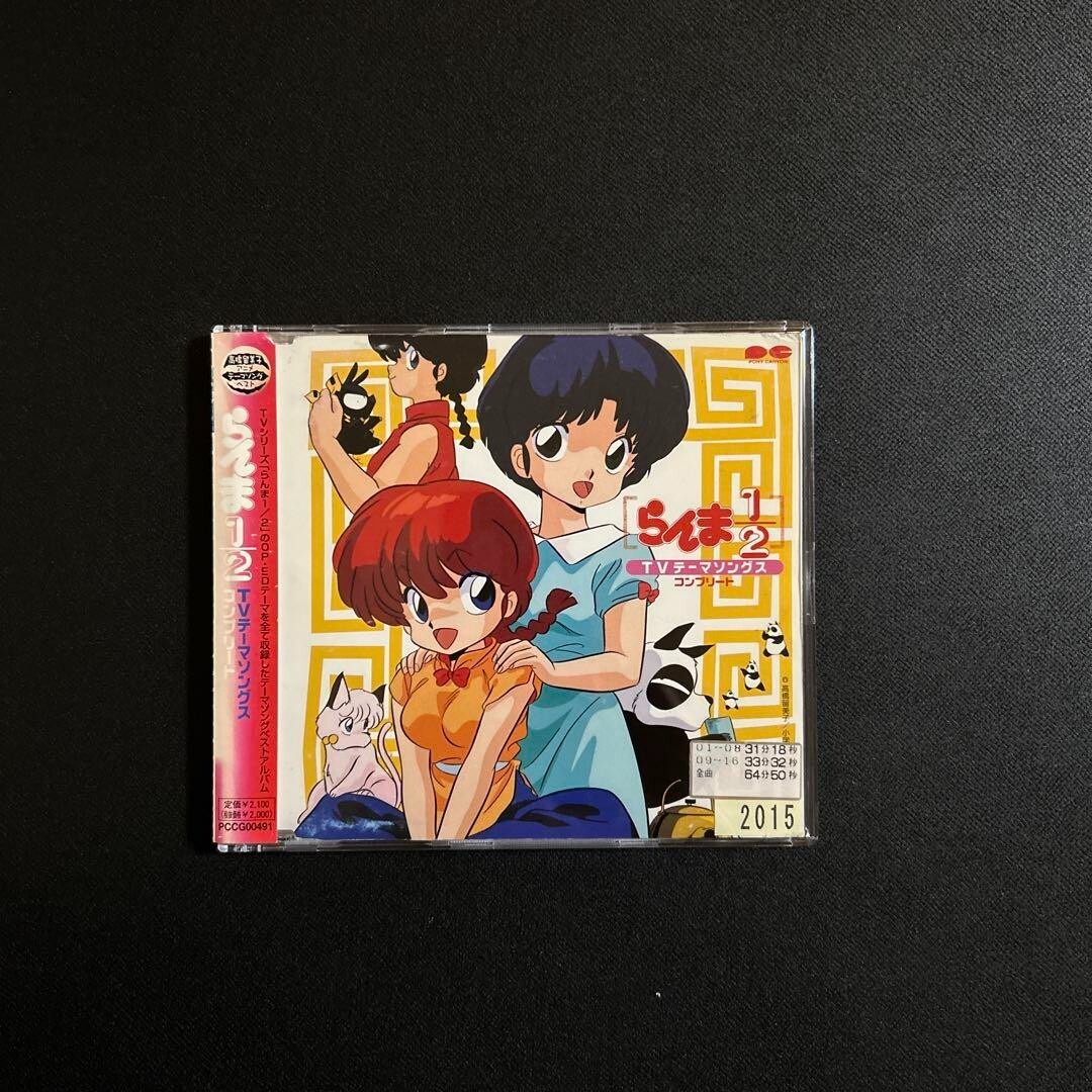 Japan Anime Ranma 1/2 TV Theme Songs Complete CD retro item Hard to get premium