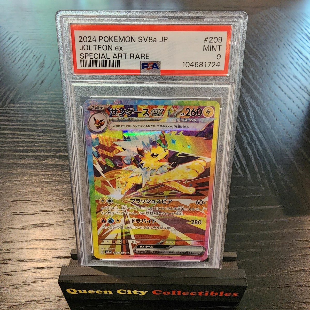 JOLTEON ex - PSA MINT 9 - 2024 Japanese SV8a SPECIAL ART RARE