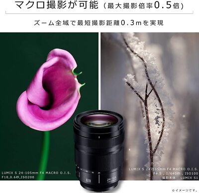 Panasonic Lumix S 24-105mm f/4 Macro O.I.S. Lens for sale online