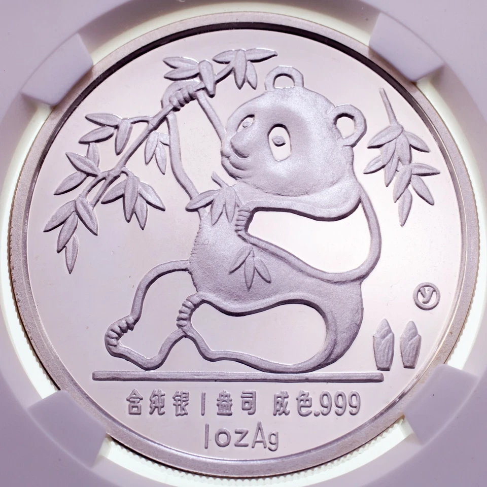 1989Y Cina 1 Oz. Argento Panda per Hong Kong Esposizione NGC Pf 67 Ultra Cammeo - Immagine 3 di 4