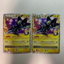 Luxray LV.X #17 Prices | Pokemon Japanese 25th Anniversary Promo