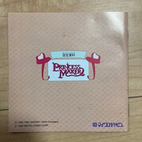 Sega Saturn Soft Princess Maker 2