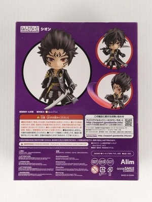 Good Smile Company Nendoroid 924 Shion Brave Frontier Action