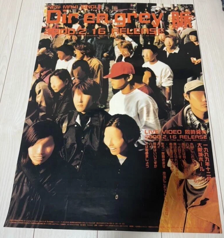 Dir en grey 纪念品| eBay