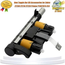 New Toggle Bar Kit Accessories for Zebra ZT230 ZT210 ZT220 Printer P1037974-014