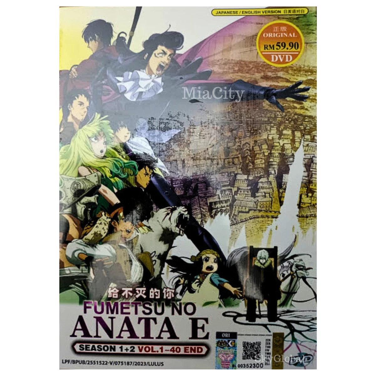 DVD Anime Fumetsu No Anata E (To Your Eternity) TV Series (1-20