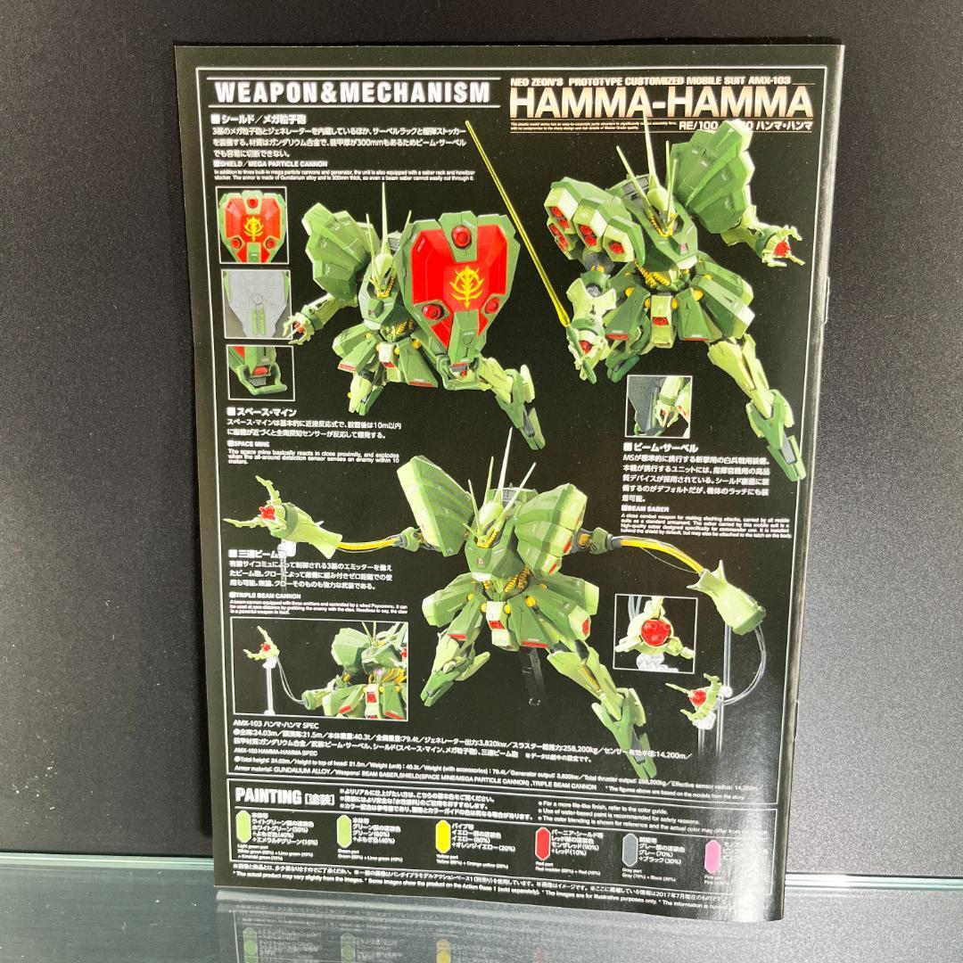 1/100 RE/100 AMX-103 Hamma Hamma Mobile Suit Gundam ZZ plastic