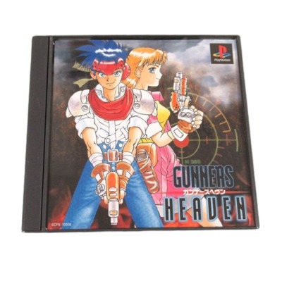 PlayStation1/プレイステーション1/プレステ1/PS1 ガンナーズヘブン ソフト/■ Sony PlayStation 1 PS1 Gunners Heaven Video Game Japanese