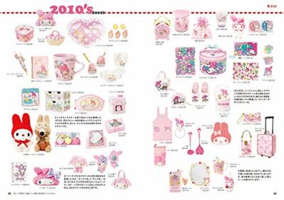 MY MELODY A to Z JAPAN Sanrio Guide Book 45th Anniversary New | eBay