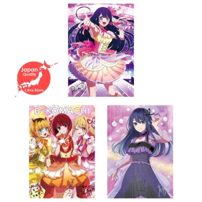 RARE OSHI NO KO My Star Kuji 2024 Ai B-KOMACHI Akane Poster Set of