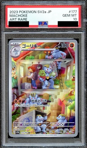 PSA 10 Machoke 177/165 SV2a 151 Art Rare Japanese Pokemon Card GEM MINT