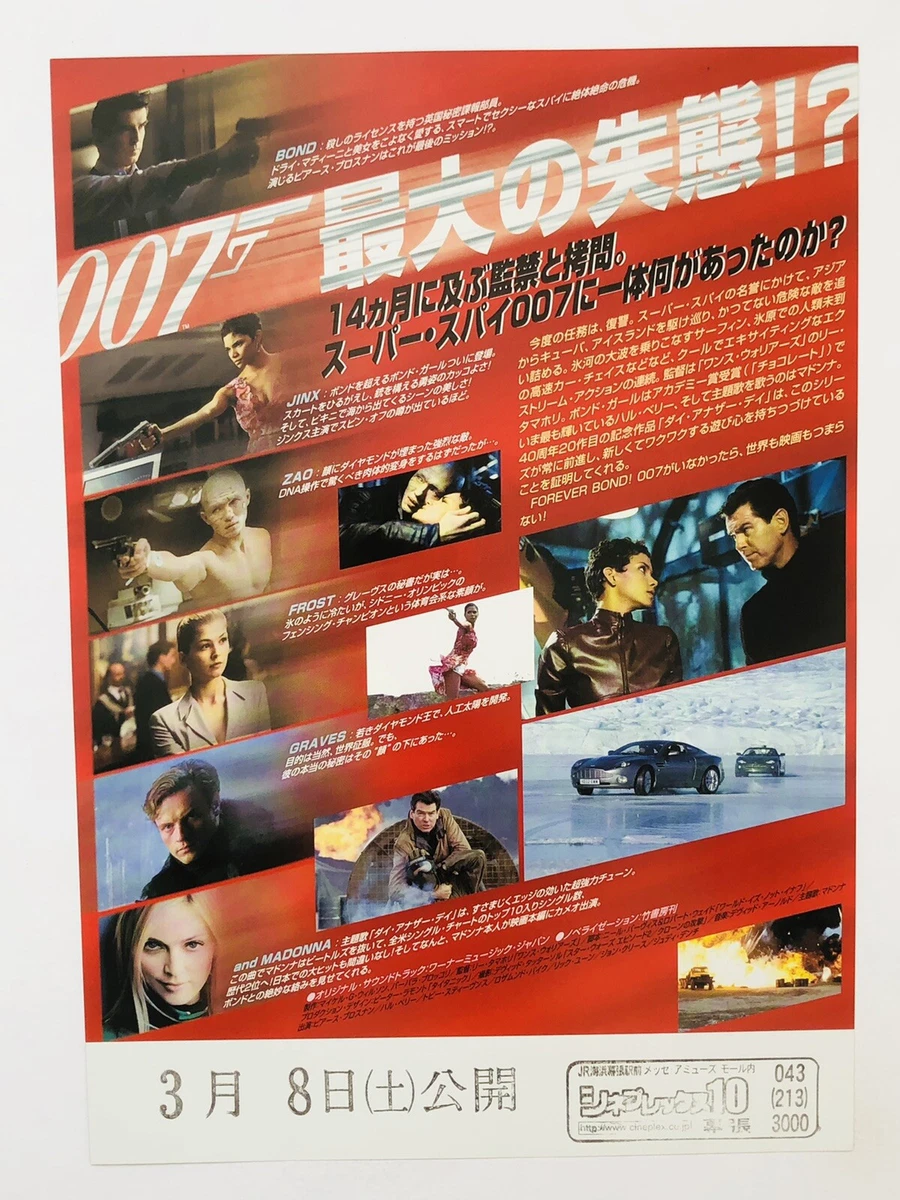 Die Another Day 007 James Bond Pierce Brosnan JAPAN CHIRASHI movie