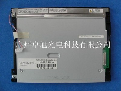 1pc   original 8.4 inch  LCD screen LTA084C274F  800 #ff