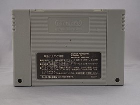 S Famicom Fire Emblem Genealogy Holy War 02 RG