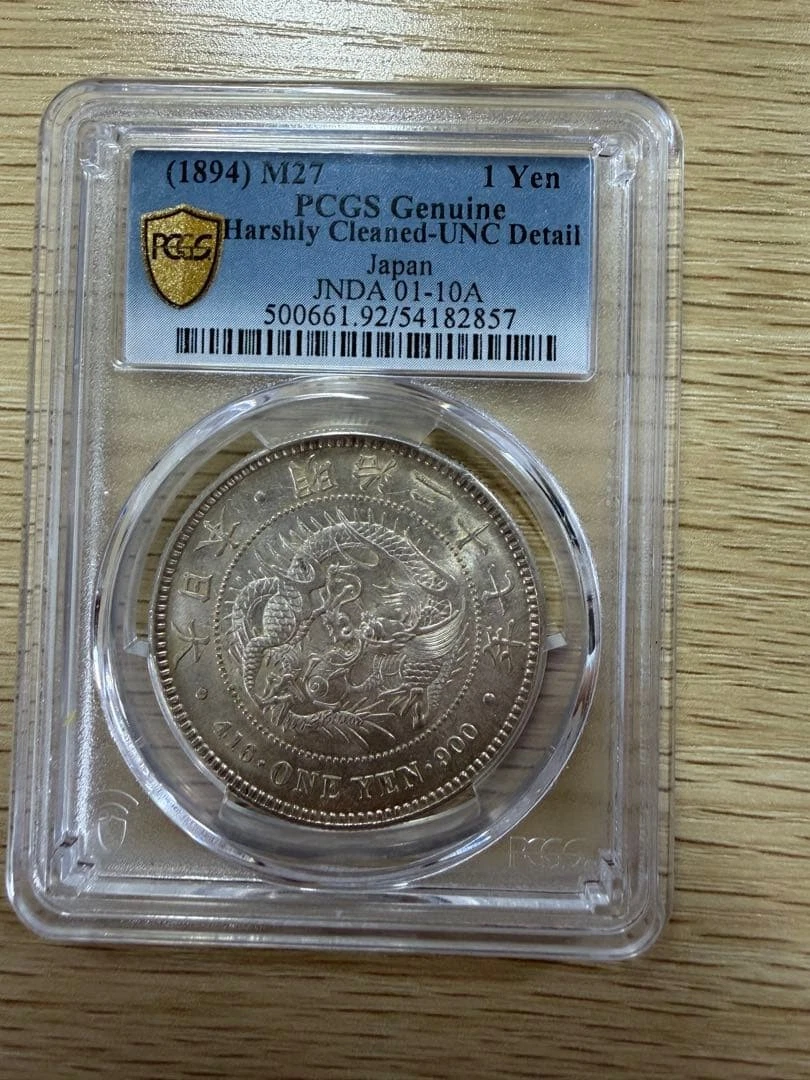银色1894 年日本硬币| eBay