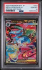 2025 POKEMON JPN M1L-MEGA BRAVE SPECIAL ART RARE #087 MEGA VENUSAUR EX PSA 10