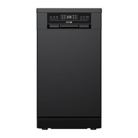HYE Slimline Dishwasher Freestanding 45cm 9 Place Settings, Black - DW0109PB13
