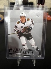2023-24 Upper Deck NHL Star Rookies Box Set Hockey Cards 31