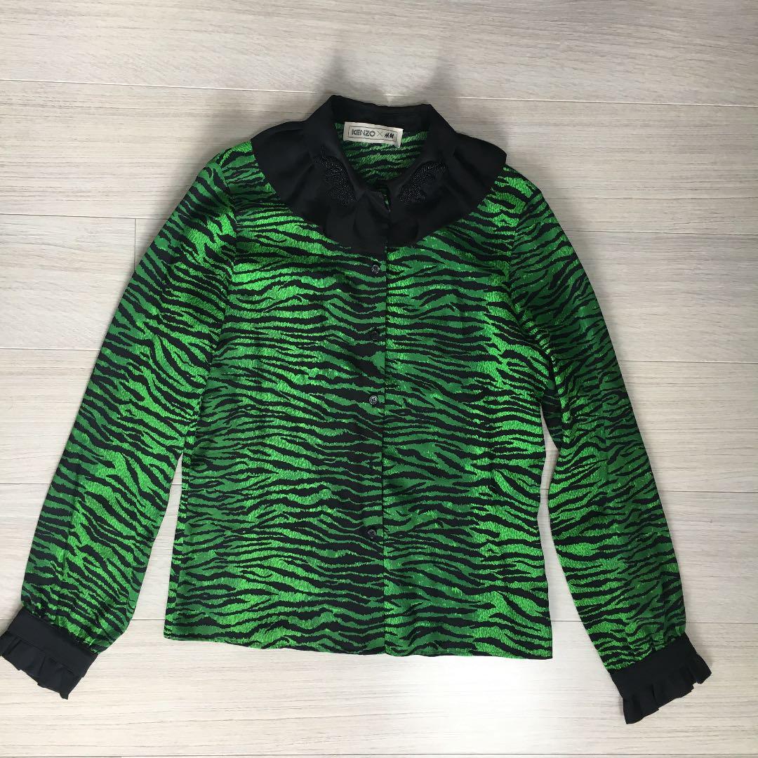 Kenzo x H&M Women