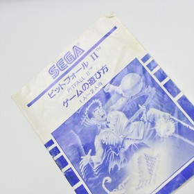 PIT FALL II 2 C-49 Sega My Card SC-3000 SG-1000 6301 sc