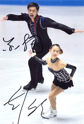 Cheng PENG / Yang JIN - CHN - Figure Skating - Figure Skating - Photo Sig. (3)