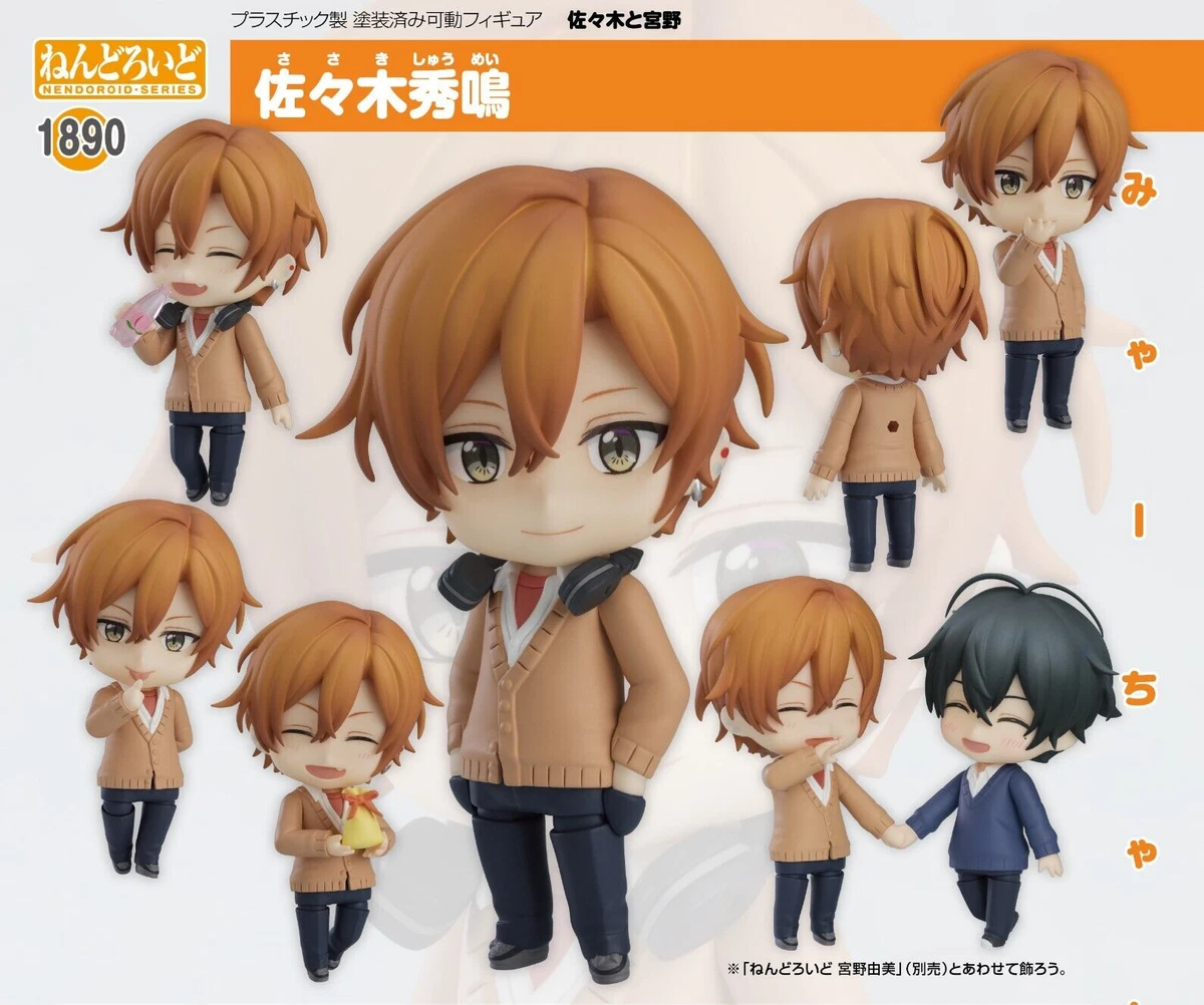 Sasaki and Miyano Shumei Sasaki Nendoroid Action Figure