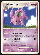 Nidorino DPBP#034 Japanese Shining Darkness DP3 Pokemon Card NM