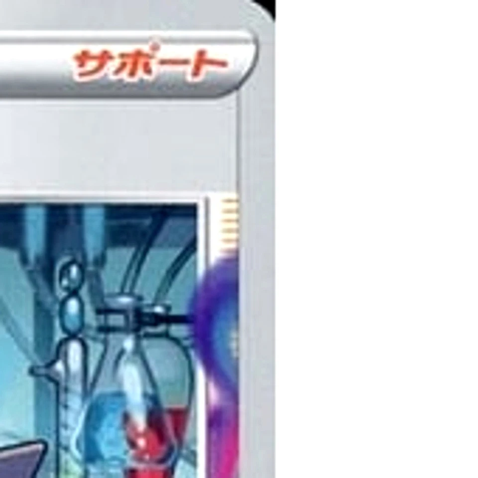 Pokemon Colress's Experiment U 095/100 S11 Lost Abyss Japanese Card - Image 4 of 4