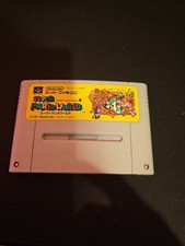 Nintendo SNES NTSC-J Japanese Super Mario World Working Genuine