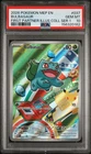 2026 POKEMON MEP FIRST PARTNER ILLUSTRATION COLLECTION #037 BULBASAUR PSA 10