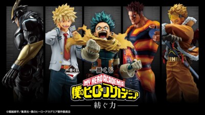 BANDAI My Hero Academia Ichiban Kuji ''Weaving Power'' Figure A-G Lo Japan F/S NEW