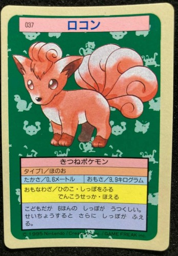 Vulpix Blue Back Pokemon Card Topsun No 037 Japanese Fossil F S Nintendo Japan Ebay