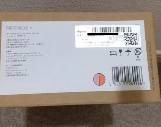dyson airwrap さくらロゼ Liteモデル 箱有り HS05R TOENT Dyson Airwrap Multi Styler Lite Model Sakura