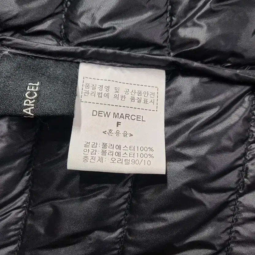 Dumarcel Down Feather Lightweight Padded Jacket -… - image 3