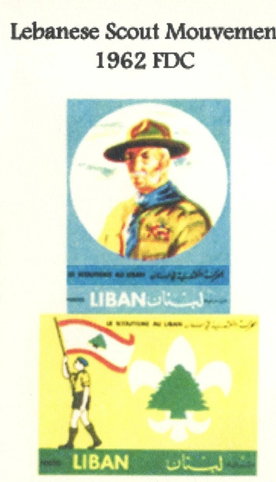 Lebanon Liban Libanon Envelop FDC KA25 MNG - Image 2 of 2
