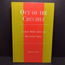 Out of the Crucible: Literary Works About the Rusticated Youth by Zuoya Cao 2003