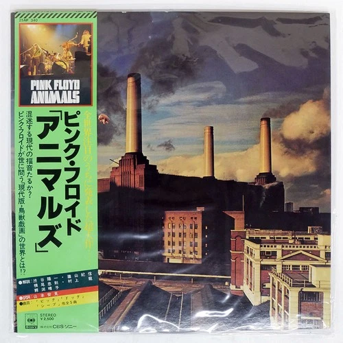 PINK FLOYD ANIMALS CBS/SONY 25AP340 Japan VINYL LP