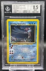 BGS 8.5 Shining Gyarados 1st Edition Neo Revelation Holo Rare 65/64 2001 Pokemon