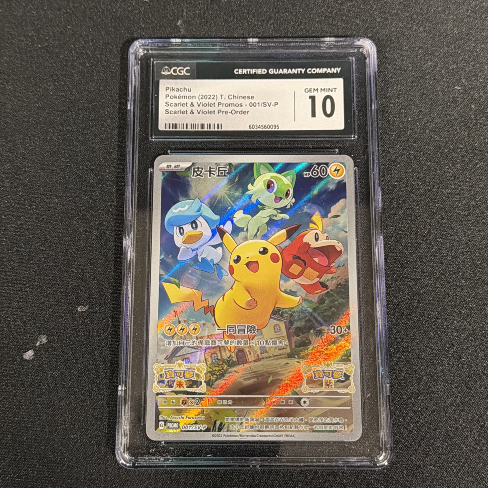 Pikachu Chinese Promo CGC 10 Pokemon Scarlet & Violet Pre Order 2022 001/SV-P