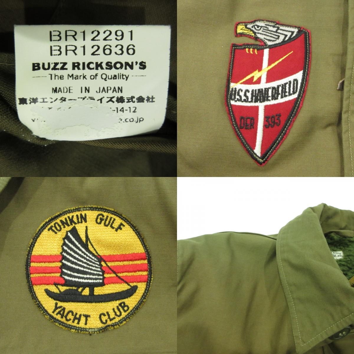 Buzz Rickson's A-2 Haverfield Deck Jacket Khaki M… - image 8