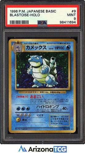 Pokemon 1996 Blastoise 9 Holo Basic Base Set Japanese PSA 9